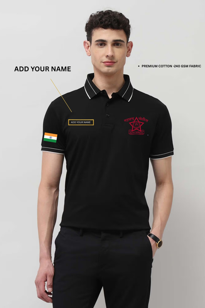 Maharashtra Police Custom Name Polo T-shirt